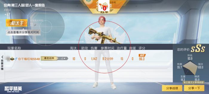 和平精英辅助器免费开挂 - 轻松上手多功能合集